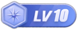 LV10 等级-LV10-番茄大侠