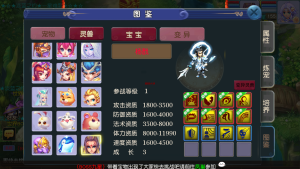 MT3换皮梦幻【淡蓝之约开心微变】最新整理Linux手工服务端+安卓苹果双端+GM后台+全套源码+详细搭建教程-番茄大侠