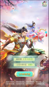 三网H5游戏【封神H5平台币版】最新整理Win系服务端+多区+GM平台币后台+详细搭建教程-番茄大侠