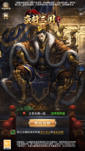 稀有放置卡牌手游【蛮将三国】最新整理Linux手工服务端+安卓苹果双端+GM配套物品后台+详细搭建教程-番茄大侠
