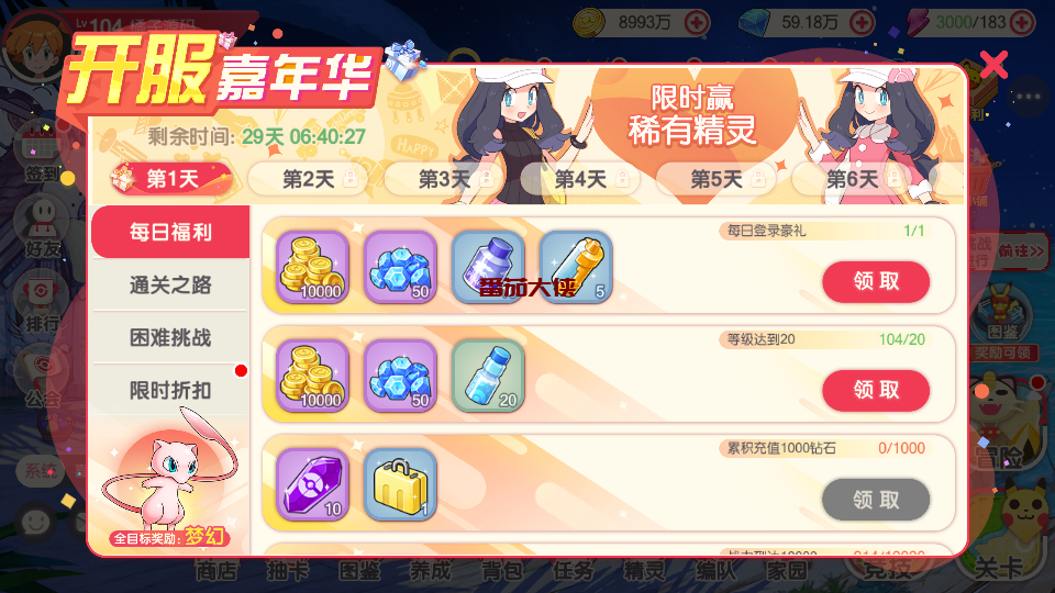 2ce8c086d58bf792719d8acde6c3d38c