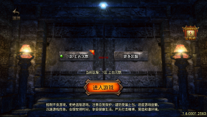 战神引擎传奇手游【上古沉默单职业完整版】最新整理WIN系特色服务端+安卓苹果双端+GM后台+详细搭建教程-番茄大侠