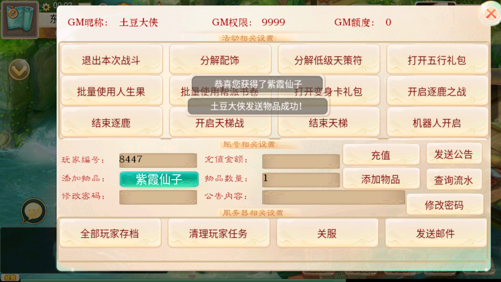 4554282448c04b52a2ff035c6955d7e5
