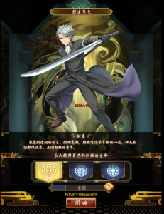二次元Q萌三网H5游戏【百花缭乱H5】最新整理Linux手工服务端+GM授权后台+详细搭建教程-番茄大侠