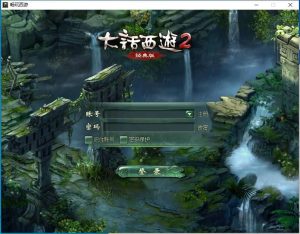 【大话西游】物集+【畅玩西游精修开服版本】+龙族+天梯+法门+星盘+灵犀+天演策+红木UI,电脑端+手机端数据互通+Windows系统-番茄大侠