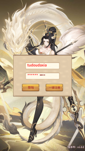 稀有卡牌回合手游【新应龙罪王·姬狩大作战3333级宝石内购版】最新整理Linux手工服务端+明文资源+多区跨服+自定义英雄+自定义符文+GM授权后台+安卓+详细搭建教程-番茄大侠
