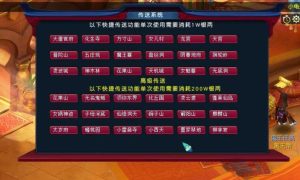 【梦幻西游】笑傲水浒,水浒传/称号/龙魂/轮回/人物技能书/功能多,玩法丰富,无限制-番茄大侠