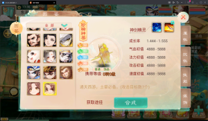 大话回合手游【精品西游之通天西游超变轮回版】最新整理Linux手工服务端+安卓+神兔GM后台+详细搭建教程-番茄大侠