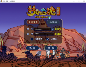 GGE梦幻西游端游无心彩虹心魔寻梦西游_附带全套源码_攻略说明_经典角色扮演类剧情回合端游_Win服务端_文本架设教程_配套多开器_配套PC客户端-番茄大侠