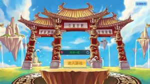 怀旧回合手游【天书奇谈3D天启版】最新整理Linux手工商业服务端+安卓+GM后台+假人陪玩+详细搭建教程-番茄大侠