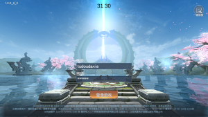唯美仙侠手游【天道情缘】最新整理Linux手工服务端+安卓+GM授权后台+详细搭建教程-番茄大侠
