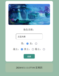 三网H5文字游戏【寻仙纪3.0之武功秘籍】最新整理Win系服务端+GM后台+详细搭建教程-番茄大侠