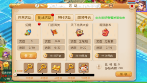 MT3换皮梦幻【大唐西游记3】最新整理Linux手工服务端+安卓苹果双端+GM后台+详细搭建教程+全套源码+攻略-番茄大侠