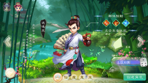 大话回合手游【最新引擎之缥缈西游飞升完整版】最新整理Linux手工服务端+安卓苹果双端+管理后台+详细搭建教程-番茄大侠