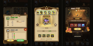 稀有开箱H5游戏【无限贝拉/疯狂骑士团】最新整理Linux手工服务端+详细搭建教程-番茄大侠