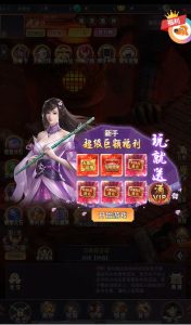 三网H5游戏【棍子西游h5优化版】运维管理后台+平台币砸蛋充值后台+全套导表-番茄大侠