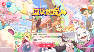 怀旧3D横版卡牌回合手游【最新口袋重制龙珠联动版】最新整理Ubuntu手工服务端+管理后台+GM授权后台+安卓苹果双端+详细搭建教程-番茄大侠