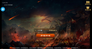 三网H5游戏【烽火中原H5】最新整理Win系服务端+管理后台+CDK授权后台+详细搭建教程-番茄大侠