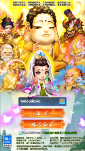 稀有卡牌回合手游【少年西游记内购版】最新整理Linux手工服务端+安卓苹果双端+多区跨服+CDK授权后台+详细搭建教程-番茄大侠