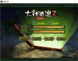 【大话西游】安卓端+PC端互通【3-5种族切换】泡点+源码+windows系统搭建+GM运营后台+详细搭建视频+文字教程+源码修改参考教程-番茄大侠