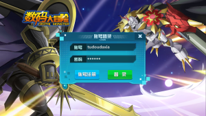 3DQ萌冒险手游【数码宝贝之数码大冒险】最新整理WIN系服务端+安卓+后台+CDK授权后台+详细搭建教程-番茄大侠