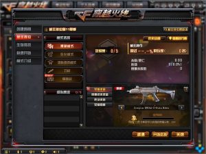 竞技射击端游【CF2.0最终版】最新整理WIN系半手工服务端+PC客户端+GM工具+网页注册+网页后台+详细搭建教程-番茄大侠
