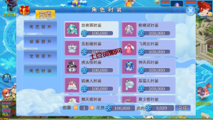 MT3换皮梦幻【玲珑西游冰雪版】最新整理Linux手工服务端+安卓苹果双端+GM后台+详细搭建教程+全套源码+赞助攻略掉落说明-番茄大侠