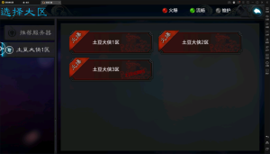 权倾三国暗金版_三国策略智力史诗国战手游_Win服务端_通用架设教程_GM网页授权后台_新三国名将_安卓苹果IOS双端-番茄大侠