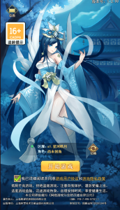 三网H5【放置封神侠客道】完整商业端+配套充值+悬浮窗+代理后台系统-番茄大侠
