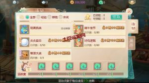 大话回合手游【最新引擎之缥缈西游八阵图版】最新整理Linux手工服务端+安卓苹果双端+管理后台+详细搭建教程+视频教程-番茄大侠