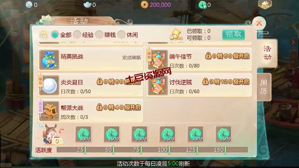 大话回合手游【最新引擎之缥缈西游八阵图版】最新整理Linux手工服务端+安卓苹果双端+管理后台+详细搭建教程+视频教程-番茄大侠