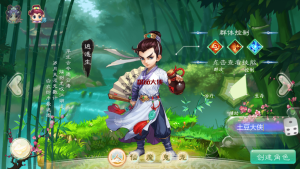 大话回合手游【最新引擎之缥缈西游六阶完整版】最新整理Linux手工服务端+安卓苹果双端+管理后台+详细搭建教程-番茄大侠