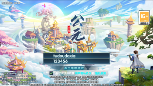 稀有横版卡牌回合手游【莽荒纪】最新整理WIN系服务端+安卓苹果双端+GM后台+详细搭建教程-番茄大侠