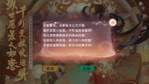 大话回合手游【精品西游之红颜西游】最新整理Win系服务端+安卓苹果双端+GM后台+代理后台+详细搭建教程-番茄大侠
