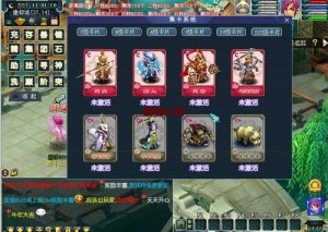 梦幻西游单机版精修梦境2服务端附带完整图文攻略工具-番茄大侠