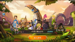3D动作冒险手游【新龙之谷Win版】最新整理Win系服务端+安卓苹果双端+网页注册+GM后台+详细搭建教程-番茄大侠