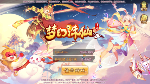 Q萌回合手游梦幻诛仙14职业【逍遥仙境】最新整理Linux手工服务端+安卓苹果双端+GM后台+详细搭建教程-番茄大侠