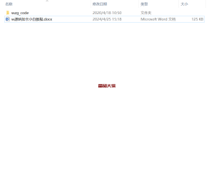 纯源码、SS之光原版源码+源码加卡教程。仅供交流学习使用。-番茄大侠