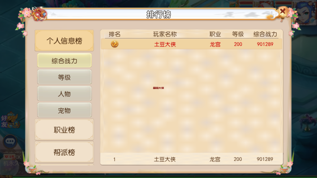 6baa0d8edf3ce4501331776394165ad7
