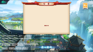 [寄售资源】稀有典藏武侠卡牌手游【萌斗魏蜀吴】最新整理Win系特色服务端+安卓苹果双端+运营后台+详细搭建教程-番茄大侠