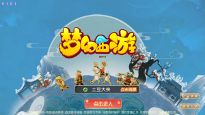 MT3换皮梦幻【梦星痕】最新整理Linux手工服务端+安卓苹果双端+GM后台+详细搭建教程-番茄大侠