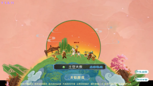 MT3换皮MH【梦长安】最新整理Linux学习手工服务端+安卓苹果双端+GM后台+详细搭建教程+全套源码+赞助攻略掉落说明-番茄大侠