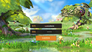 3D动作冒险手游【龙之谷之飓风龙打金版】最新整理Linux手工服务端+安卓苹果双端+GM后台+详细搭建教程-番茄大侠