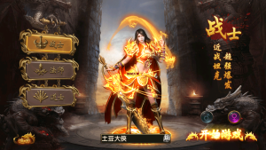 三端互通幽冥传奇【三职业神州3红包打金】WIN服务器端+安卓IOS+坐骑假人+GM后台+搭建教程-番茄大侠