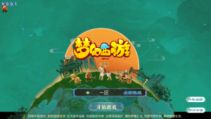 MT3换皮MH【晓梦西游第一季】最新整理Linux手工服务端+安卓苹果双端+GM后台+全套源码+详细搭建教程-番茄大侠