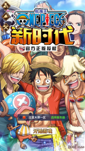 稀有卡牌回合手游【航海王之航海纷争】最新整理Linux手工服务端+安卓苹果双端+GM授权后台+加解密工具+全套表+详细搭建教程-番茄大侠