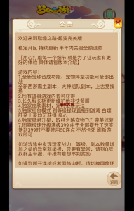 H5互通【西游H5取经之路超变版】Linux服务端+GM授权后台+攻略+详细搭建教程-番茄大侠