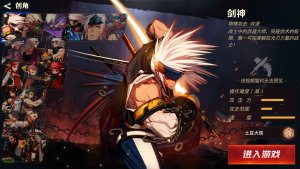 横版闯关手游【2D江湖之涧1.5阿拉德】6月最新整理Linux手工服务端++管理后台+配套表+安卓苹果双端+详细搭建教程-番茄大侠
