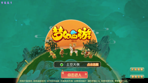 MT3换皮MH【盛世西游2】最新整理Linux手工服务端+安卓苹果双端+GM后台+详细搭建教程+全套源码+赞助攻略掉落说明-番茄大侠