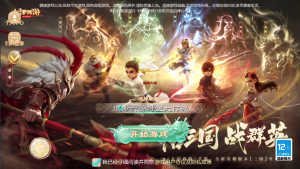 大话回合手游【最新引擎之缥缈六阶飞升时空大作战】最新整理Linux手工服务端+安卓苹果双端+管理后台+详细搭建教程-番茄大侠